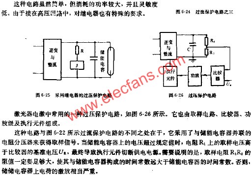 过压保护电路  www.elecfans.com