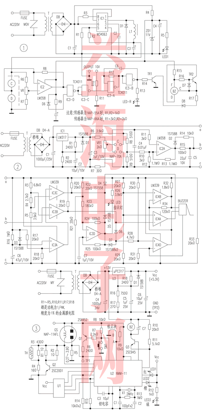 感器简介