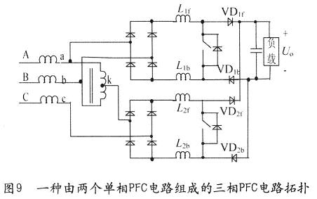 三相PFC