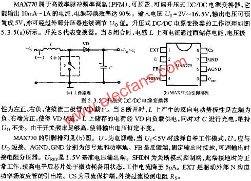 升压式DC/DC电源变换器  www.elecfans.com