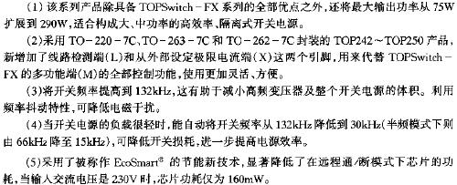 TOPSwitch-