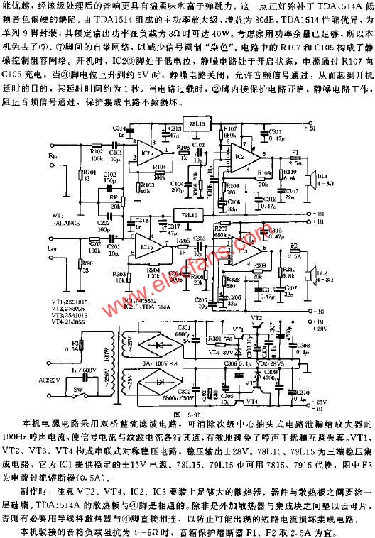 功率接续器 