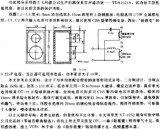 高保真随身听组合