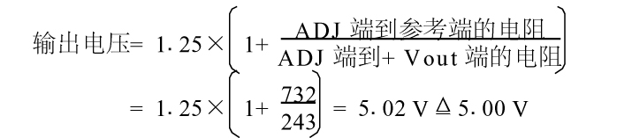 应用电路