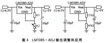 集成电路