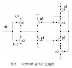 1/2VDD基准产生电路