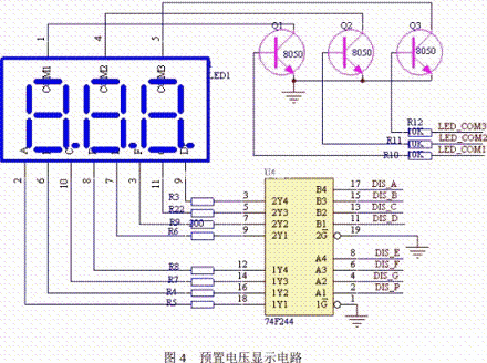 数码管显示电压电路图大全(六款数码管显示电压电路原理图详解)