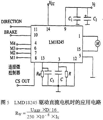 直流电机功率