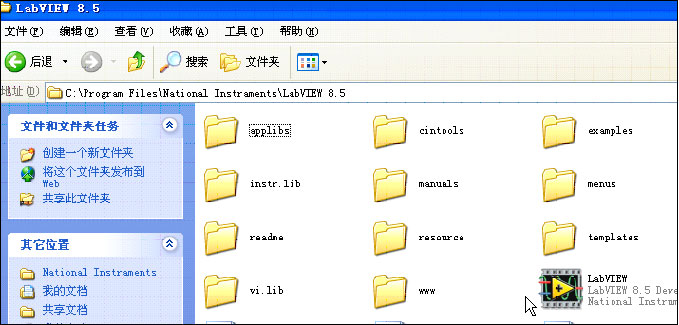 LabVIEW8.5中文评估版软件下载及安装步骤