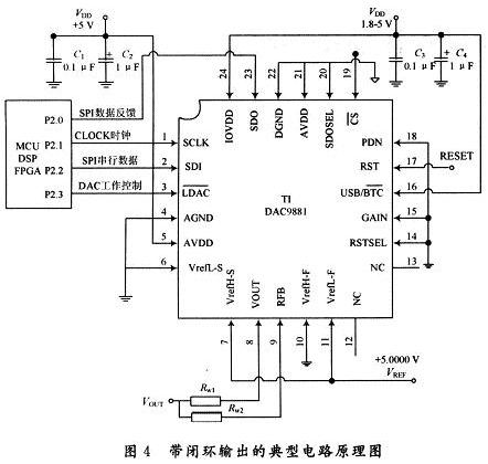 单极性输出的典型电路