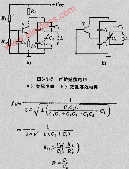 lc三点式振荡电路图片