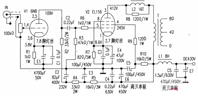 6n8p电子管脚接线图图片