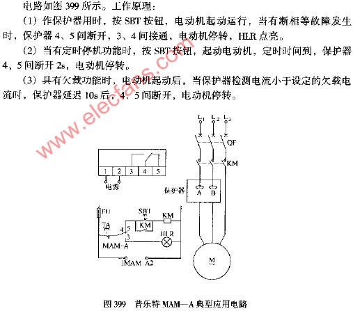 普东特MAM-A