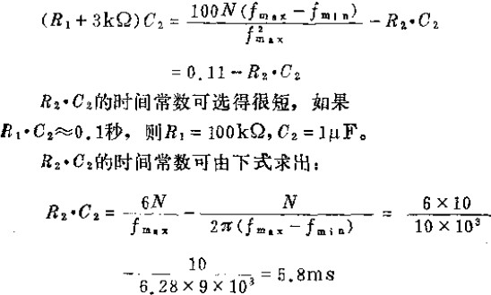 倍增电路