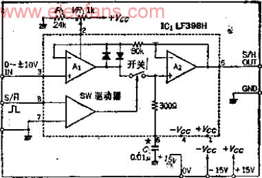 保持电路