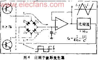 恒流输出