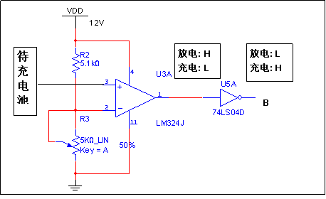 电池修复仪