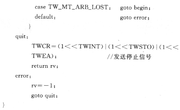 AVR单片机的TWI总线的原理及应用