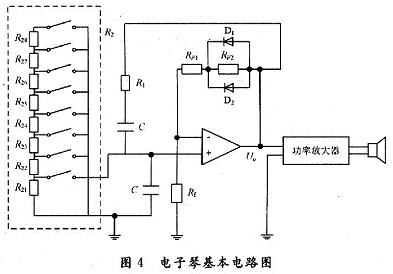 八音阶微型电子琴的原理电路图