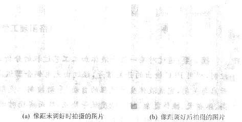 透镜系统调试完成后拍摄的图片和拍摄用的原图