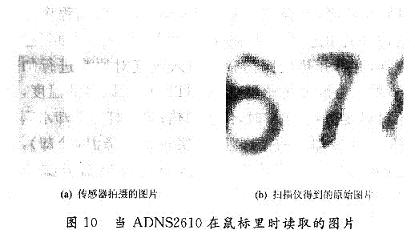 读取到的图像和原始图像的对比