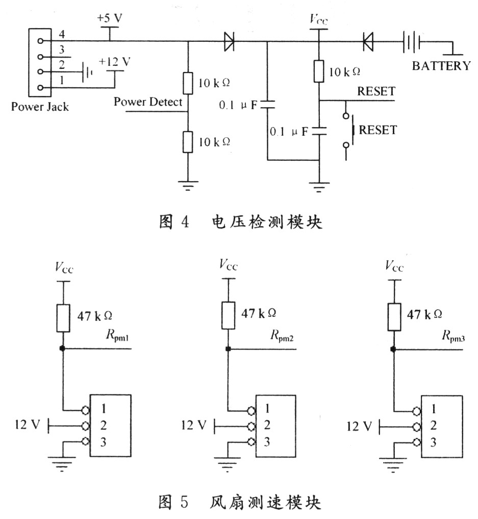 电压检测模块