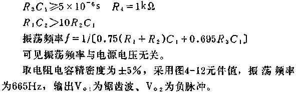 时基集成电路