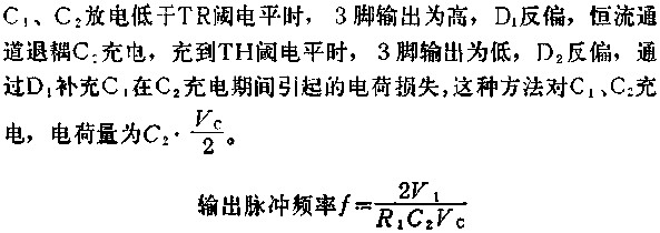 时基集成电路