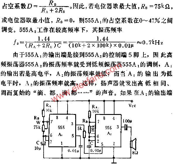 时基集成电路组成救护车音响电路图  www.elecfans.com