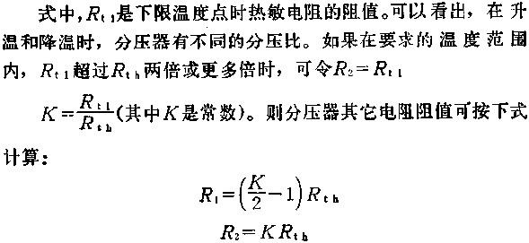 时基集成电路