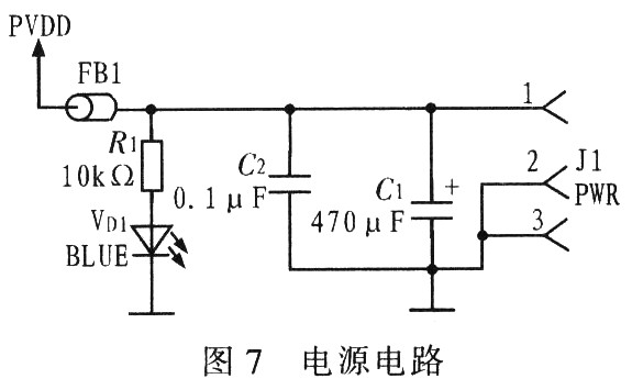 接入电源后点亮VD1蓝灯