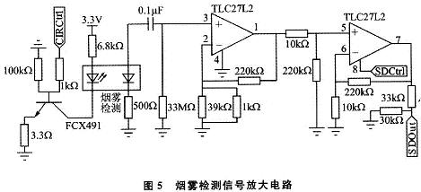 烟雾检测信号放大电路