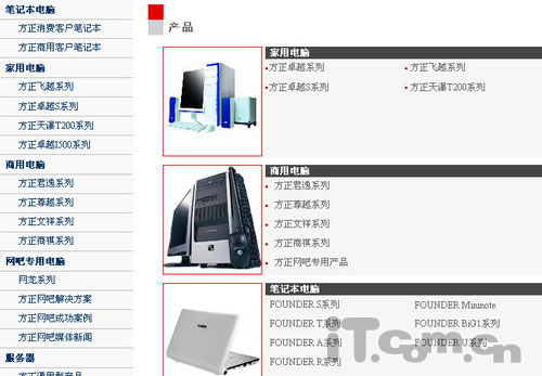 新手必读：购买品牌笔记本必修课程