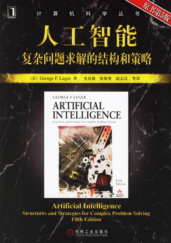 人工智能的未来笔记_英文读书短篇笔记200字_人工智能时代读书笔记