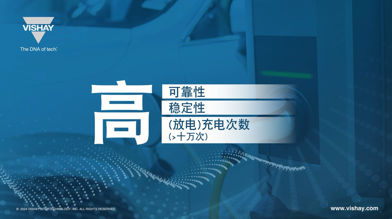 PTC 浪涌限流电阻