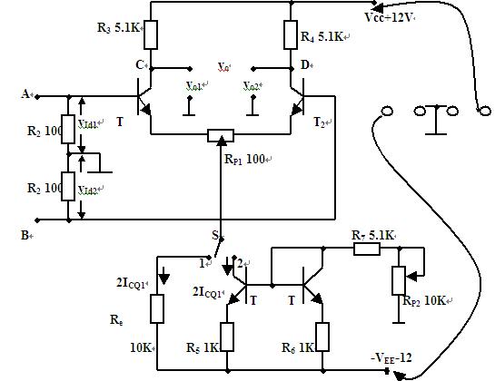 差分放大电路pcb原理图图片