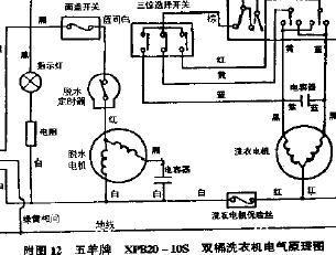 双桶洗衣机电容接线图图片