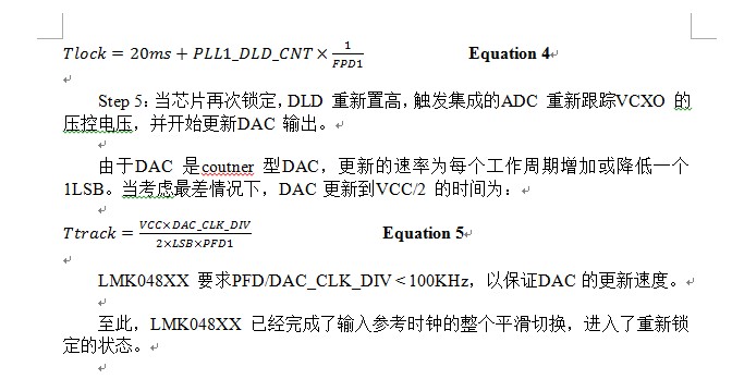 德州仪器