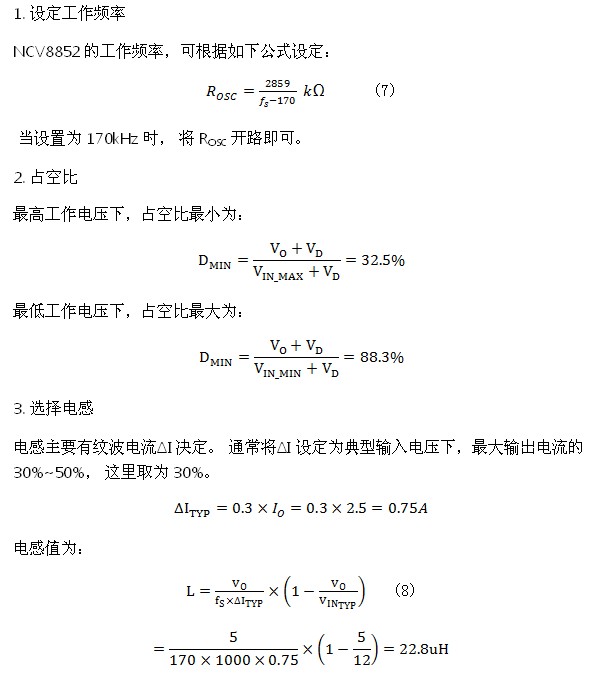 相关公式