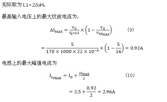 相关公式