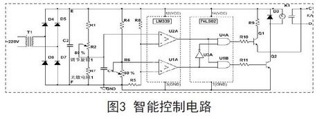 智能开关