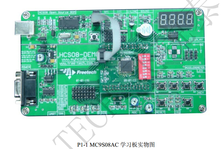 MC9S08AC开发板实物图