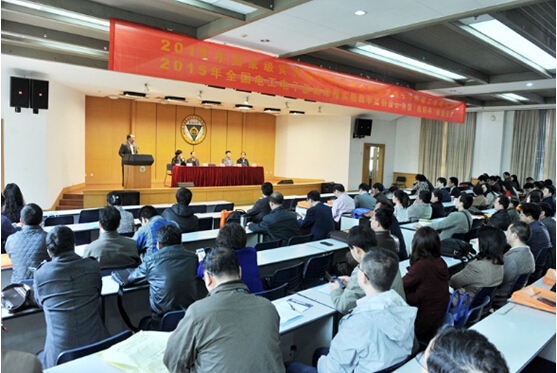 第二届"鼎阳杯"全国高校电工电子基础课程实验教学案例设计竞赛胜利