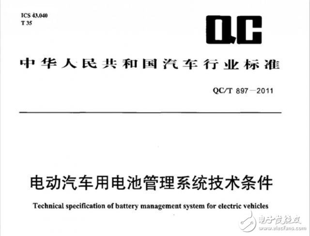 深度分析SOC精度验证方法