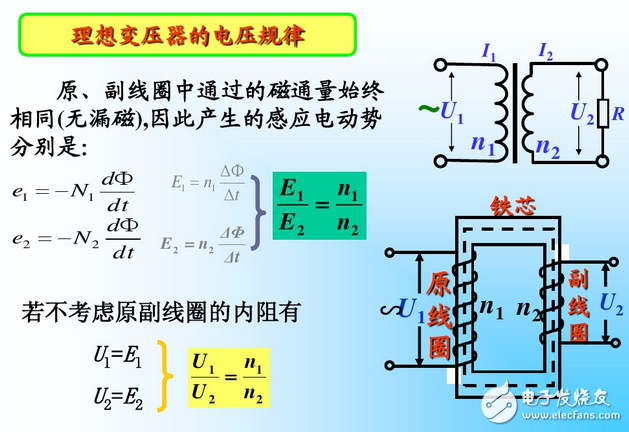 升压变压器原理图