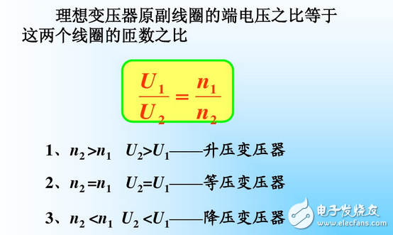 升压变压器原理图