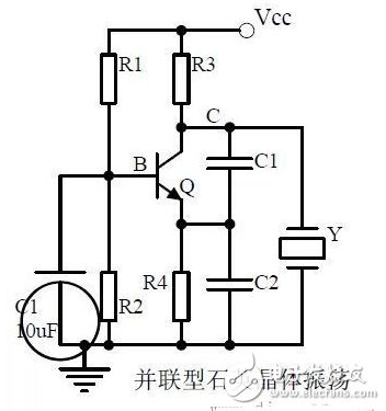 模拟电子电路