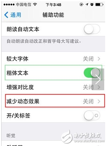 iphone耗电太快怎么办,建议关闭这几个耗电又没用的功能