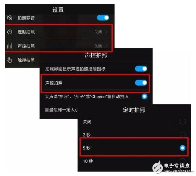 华为EMUI5.0，可以这么拍照？