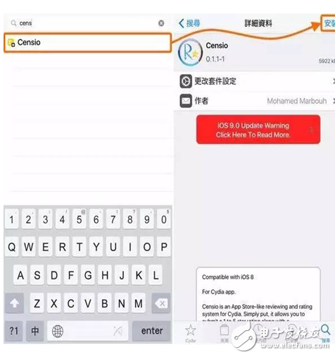 iOS10越狱插件：让你的Cydia看起来有点像AppStore！